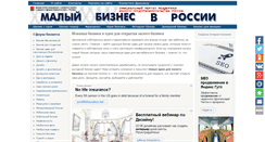 Desktop Screenshot of hombiz.ru