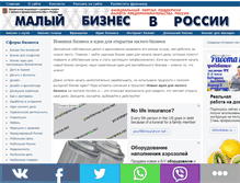Tablet Screenshot of hombiz.ru